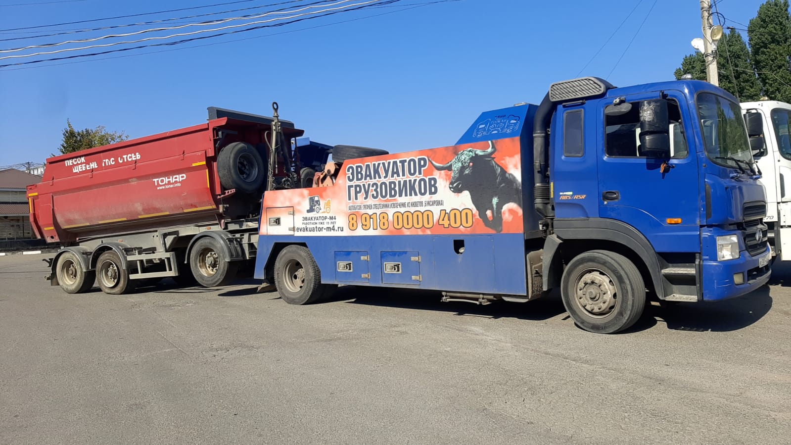 Эвакуатор-М4 для грузовых авто в Алуште